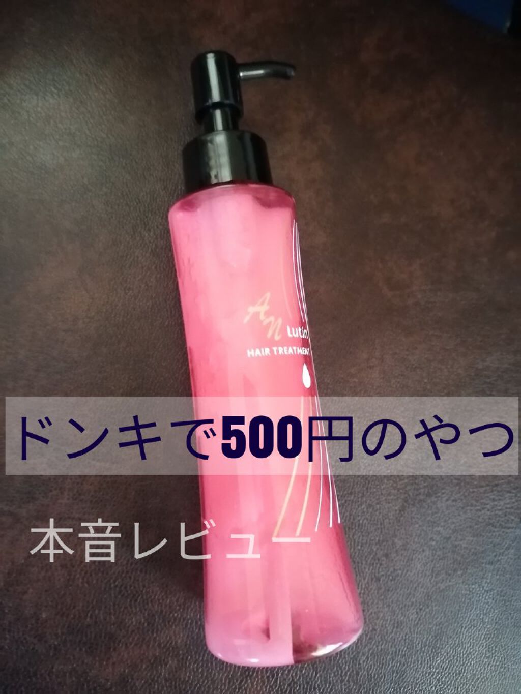 アルミック ヘアミルク Ablの画像 動画一覧 2ページ目 Lips