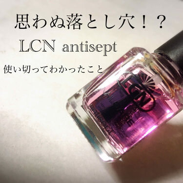 年代 肌質別 アンティセプト Lcnの口コミ 25件 Lips