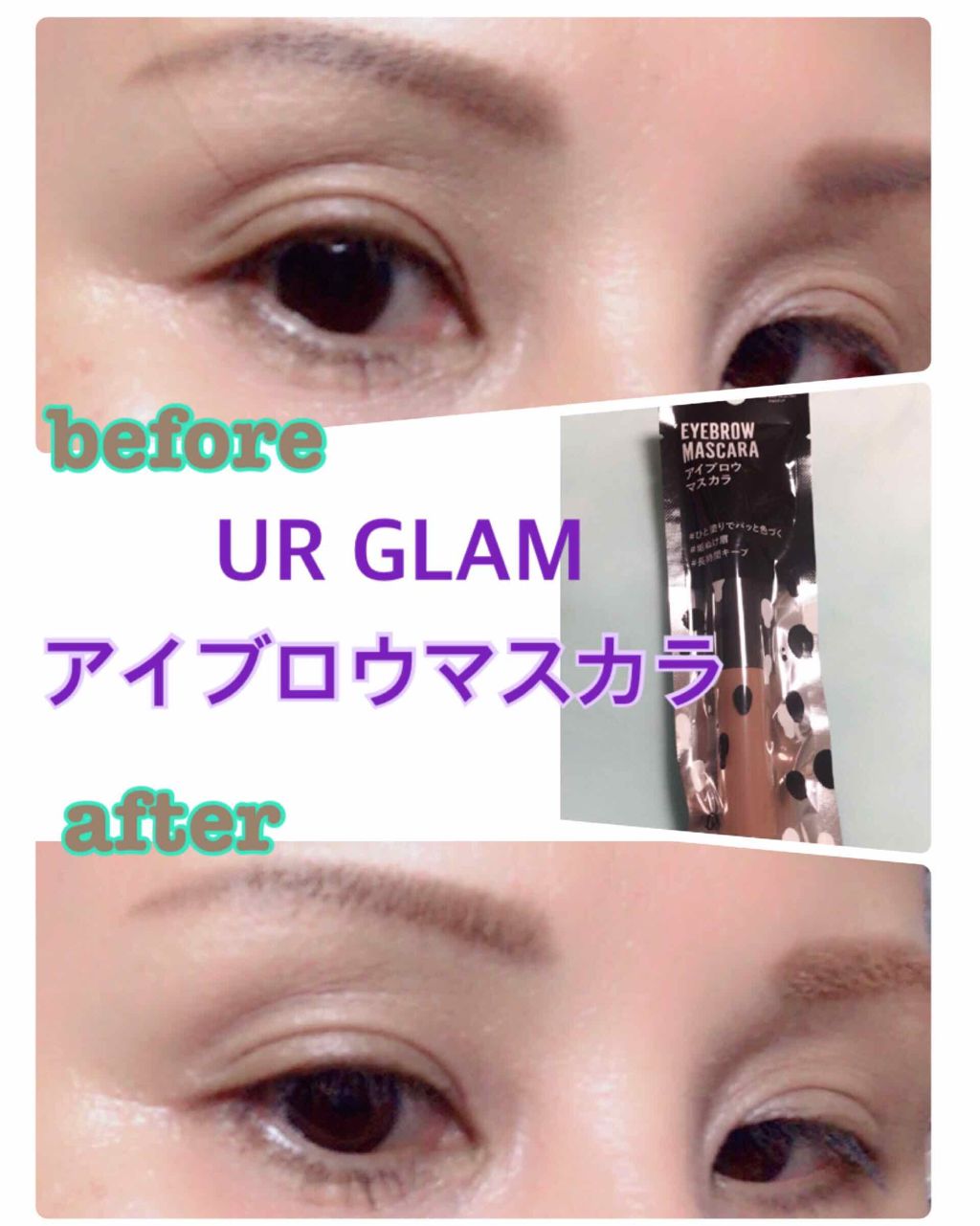 Ur Glam Eyebrow Mascara アイブロウマスカラ Daisoの口コミ 超優秀 100均で買えるおすすめ眉マスカラ Urglam アイブ By ゆき 普通肌 Lips