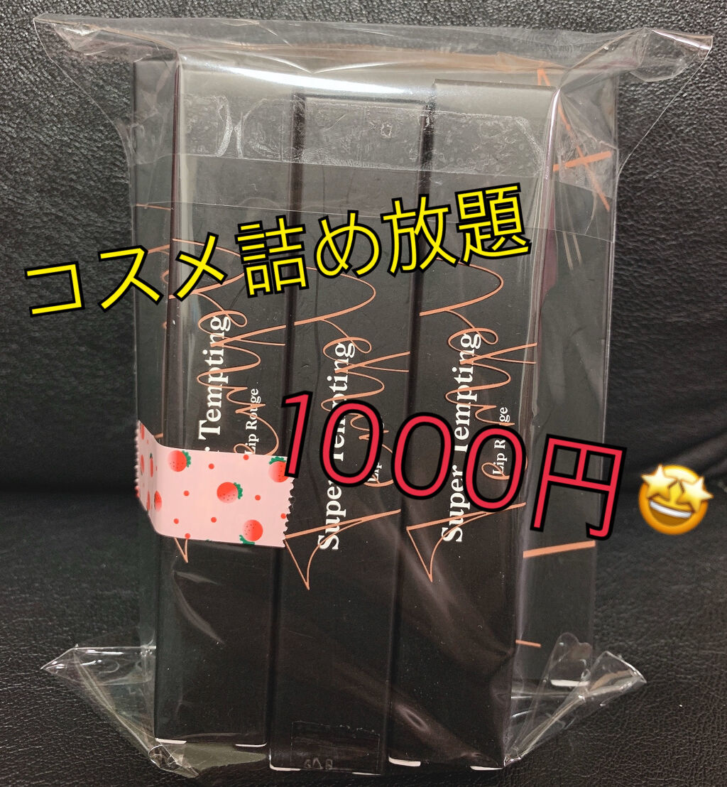 Vt X Bts Super Tempting Lip Rouge スーパーテンプティング リップルージュ Vt Cosmeticsを使った口コミ スーパーテンプティングシェードパレット By ぴーち Lips