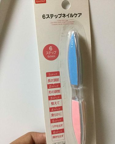 1000円以下 6ステップネイルケア Daisoのリアルな口コミ レビュー Lips