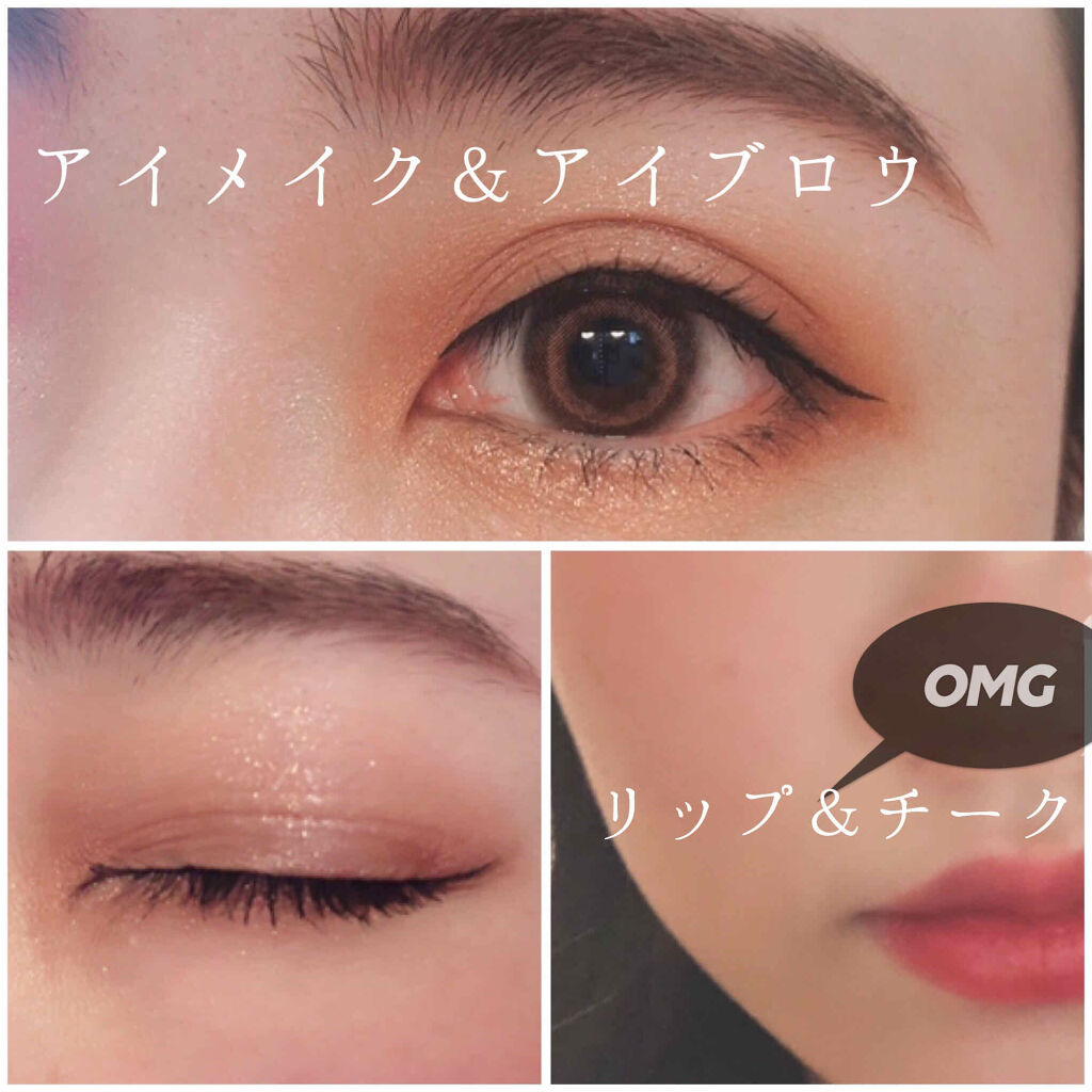 アイメイク方法 プロ シングル シャドウ Clioの使い方 今回は 流行りの チャ By まろ 混合肌 Lips