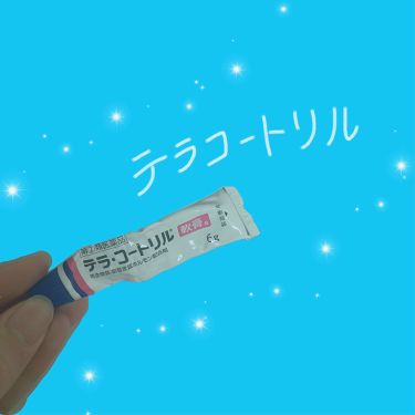 状況 事故 オーバーラン 肌荒れ テラコートリル 7ig Jp