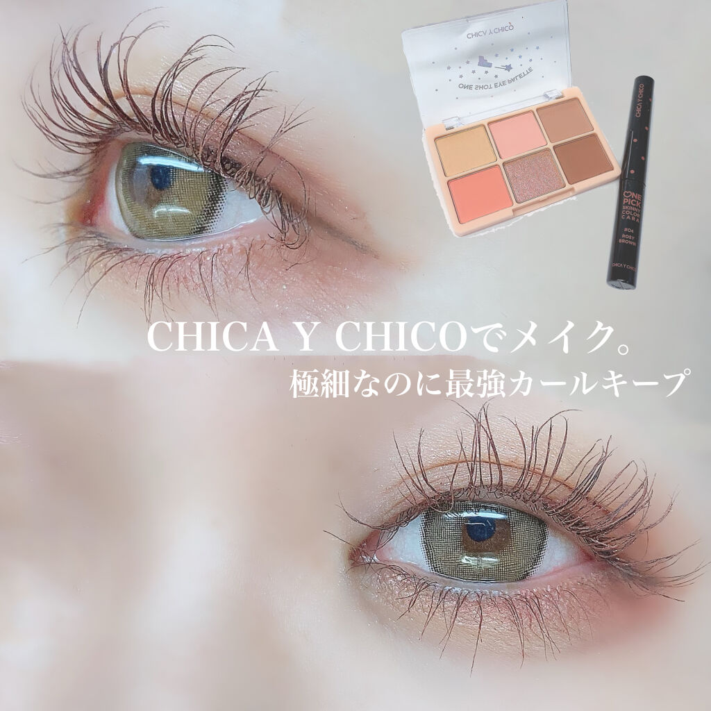 ワンショットアイパレット Chicay Chicoを使った口コミ チカイチコのアイメイクコスメ優秀すぎない By 楚乃 乾燥肌 代前半 Lips