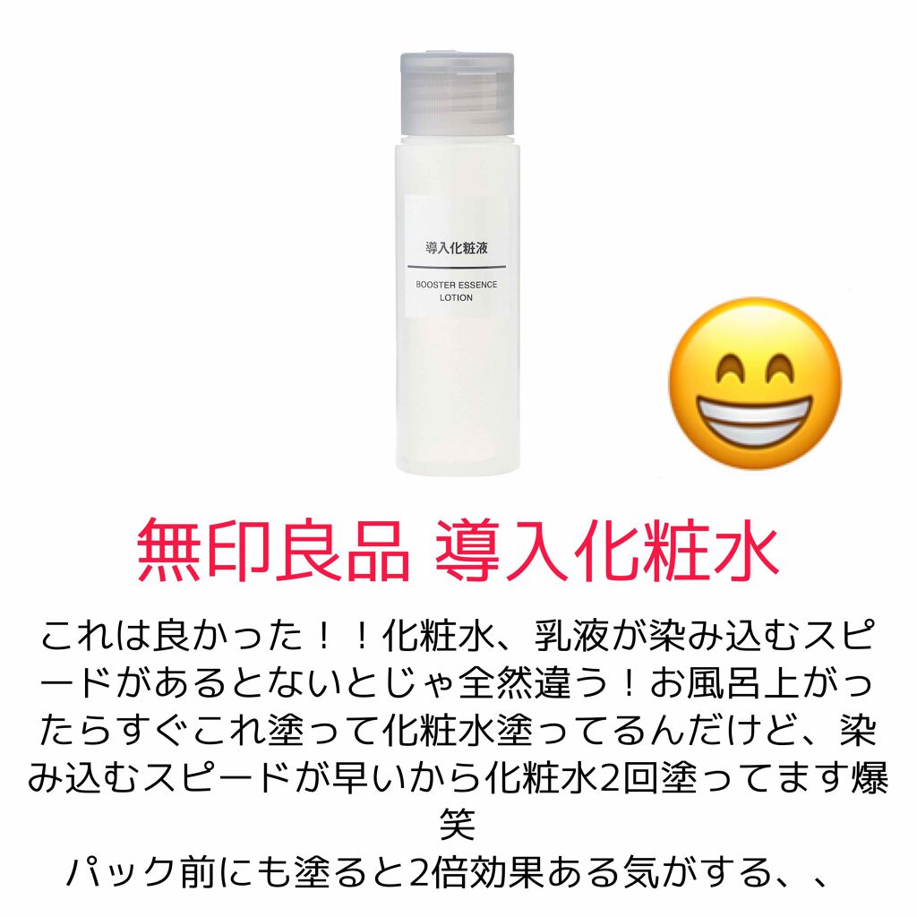 エッセンスマスク ビタミンc クリアターンを使った口コミ お久しぶりの投稿になりましたm Mコ By A 10代前半 Lips