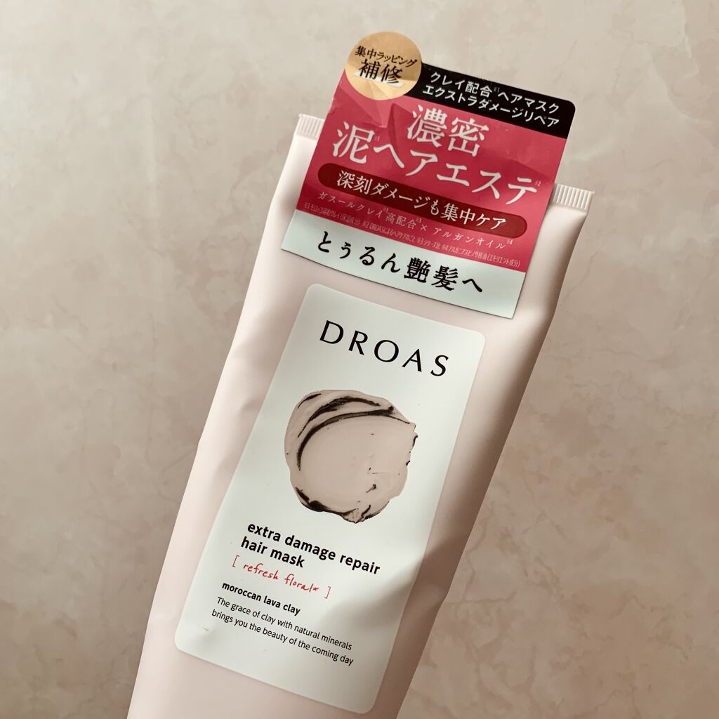 クレイヘアマスク エクストラダメージリペア Droasの辛口レビュー Droasクレイヘアマスクエクストラダメー By ごまあんまん 混合肌 代後半 Lips