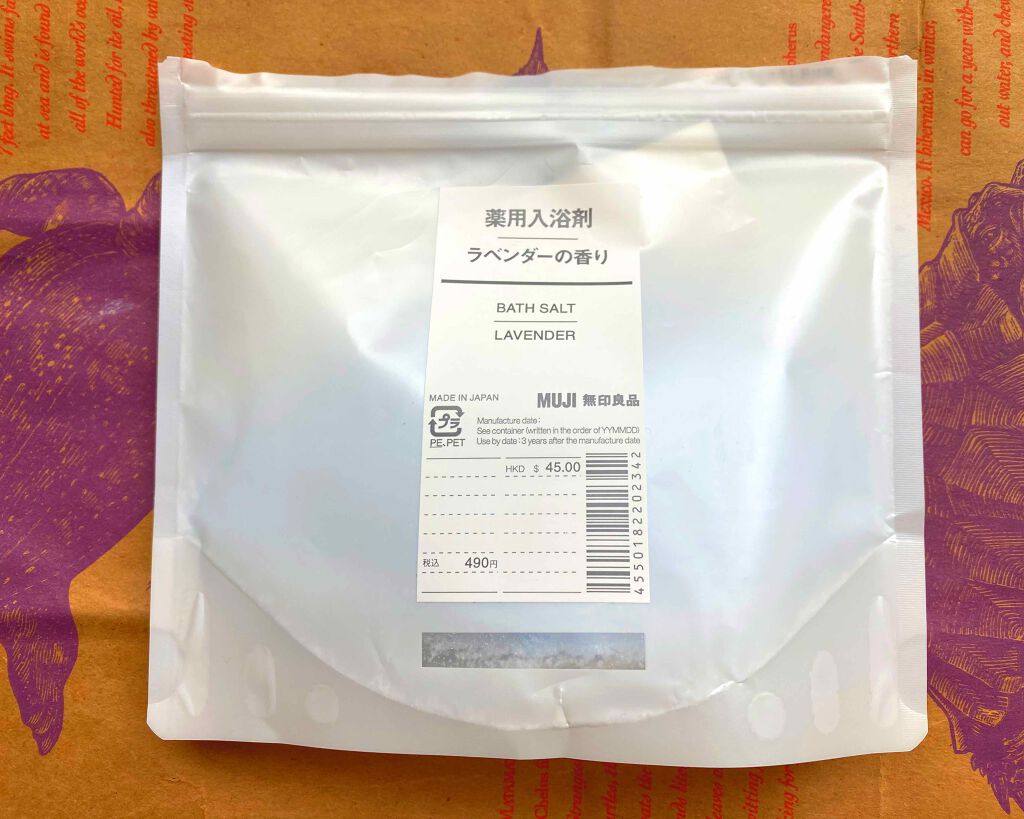 薬用入浴剤 ラベンダーの香り 無印良品の口コミ 無印良品 薬用入浴剤 ラベンダーの香り 購 By Fabulous Beauty D Lips 薬用入浴剤 ラベンダーの香り 無印良品の口コミ 無印良品 薬用入浴剤 ラベンダーの香り 購 By Fabulous Beauty D Lips