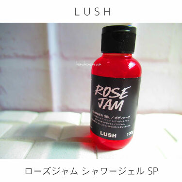 ローズジャム シャワージェル Sp ラッシュの口コミ Lushローズジャムシャワージェルsp By くまざわ くまお Lips