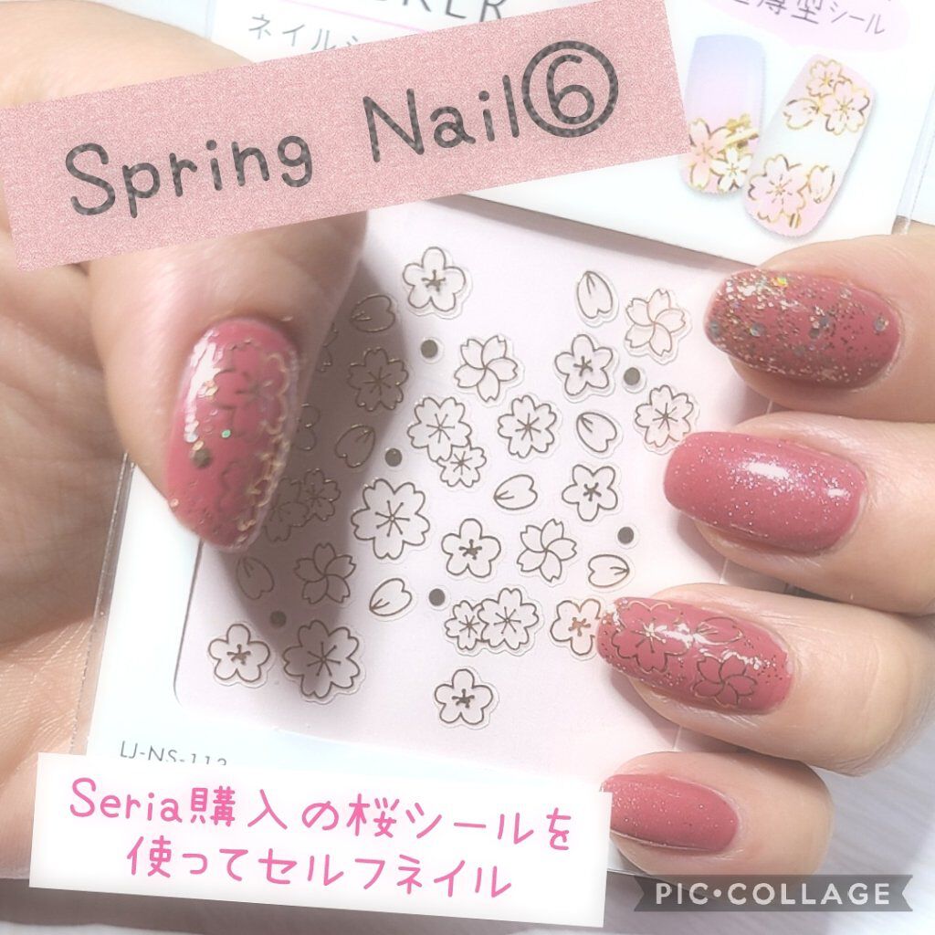 カラフルネイルズ キャンメイクを使った口コミ 桜シールを使った春ネイル 先日投稿したネイ By あいしゃん 敏感肌 Lips