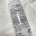 Shima Salonselect Serum 洗い流さないヘアトリートメント ミルクtype Shimaのリアルな口コミ レビュー Lips