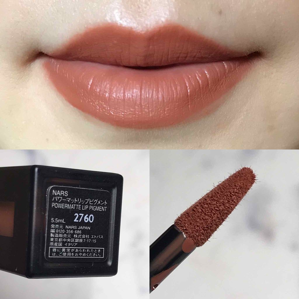 最も スクラブ ジャケット Nars オレンジ ブラウン リップ Microchip Japan Jp