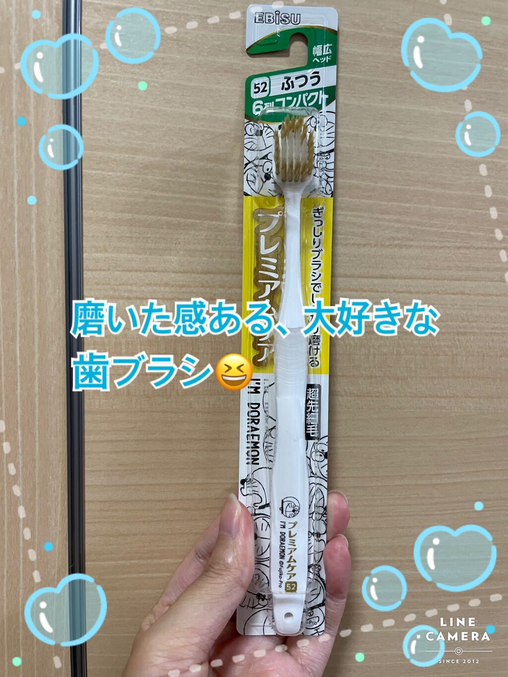 ハブラシ プレミアムケアの口コミ 私は 歯ブラシ はずーっとプレミアムケアを By Rina 混合肌 Lips
