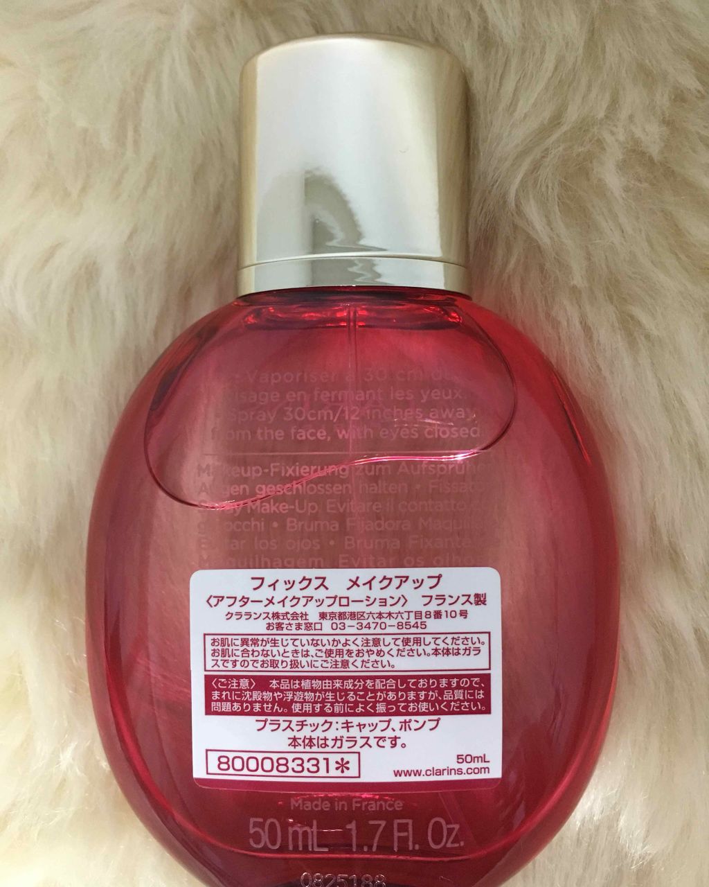 フィックス メイクアップ|CLARINSの口コミ「クラランス
