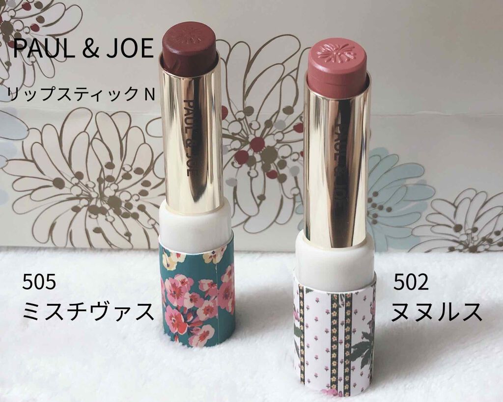 限定口紅 リップスティック N 8 1 Matte Type 新発売 Paul Joe Beauteの口コミ ブルベ夏におすすめの口紅 Paul Joebe By Sirius 普通肌 30代後半 Lips