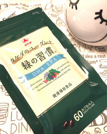 緑の習慣 ユーグレナの口コミ タケダのユーグレナ緑の習慣 知っている７ By いちごのしゃんぷー 乾燥肌 30代後半 Lips