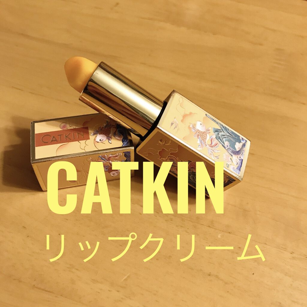 春江花月 保湿リップクリーム Catkinの口コミ Catkin 春江花月保湿リップクリームパ By ナイ子 敏感肌 Lips