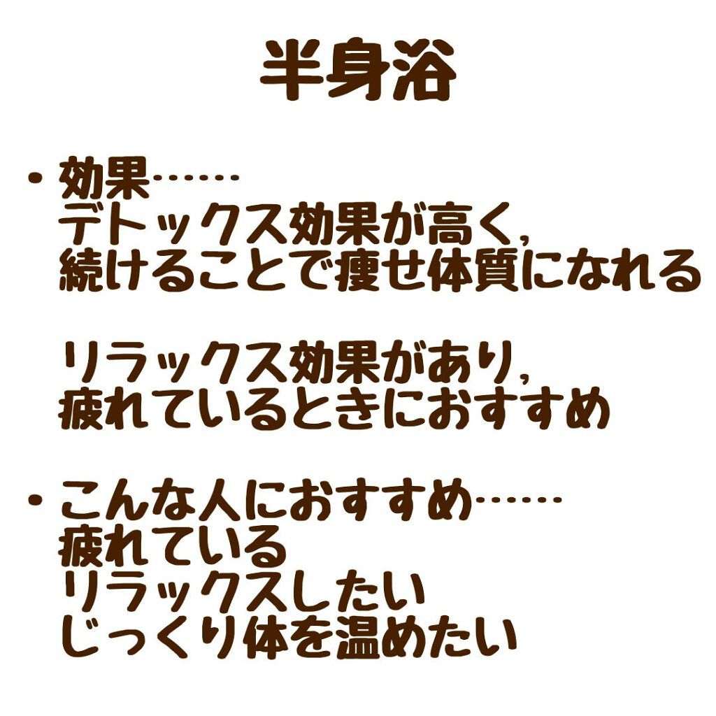 ナイトアロマ バブを使った口コミ 안녕하세요 ありんですっ 痩せるお風呂 By 아 린 乾燥肌 10代後半 Lips