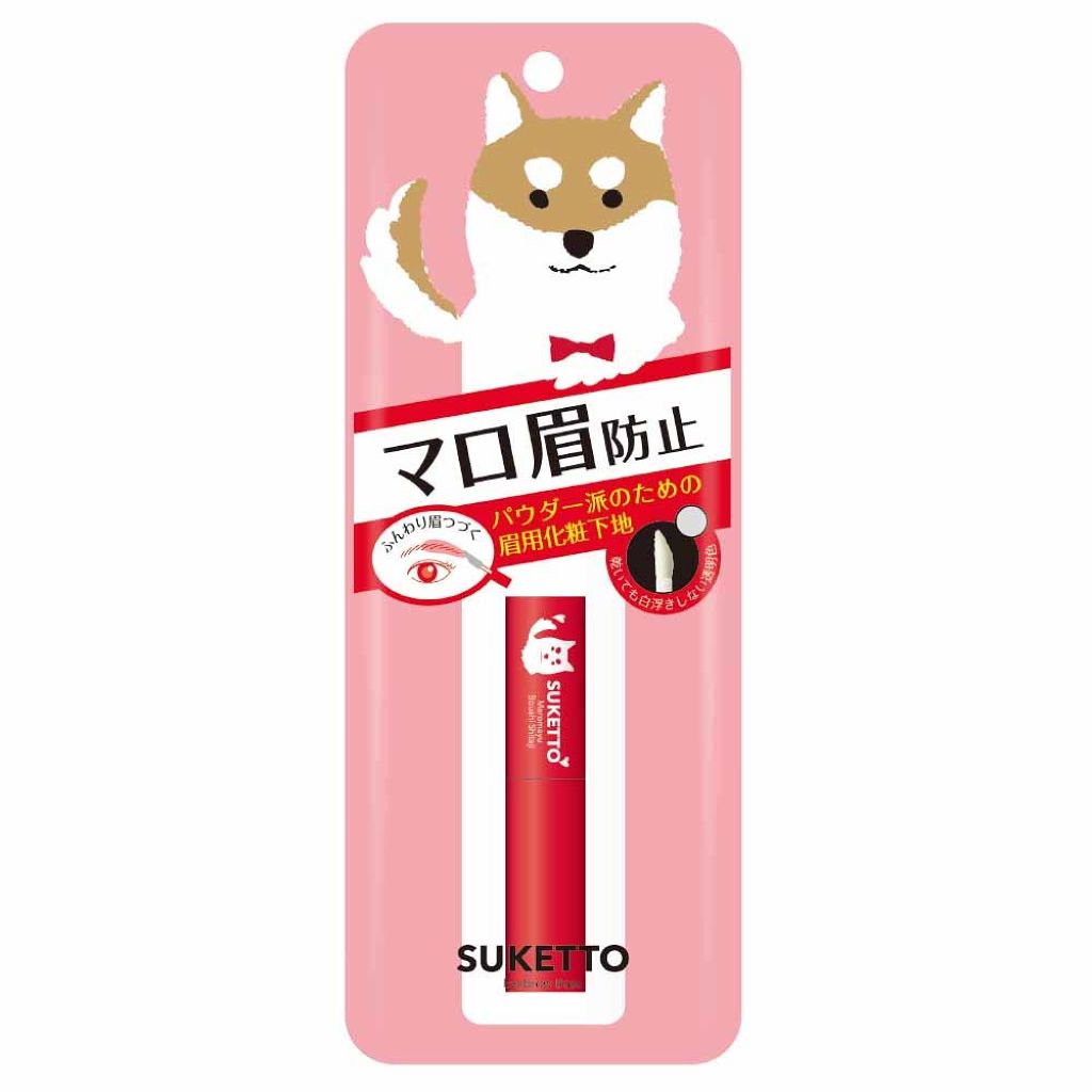 試してみた マロ眉防止下地 Sukettoのリアルな口コミ レビュー Lips