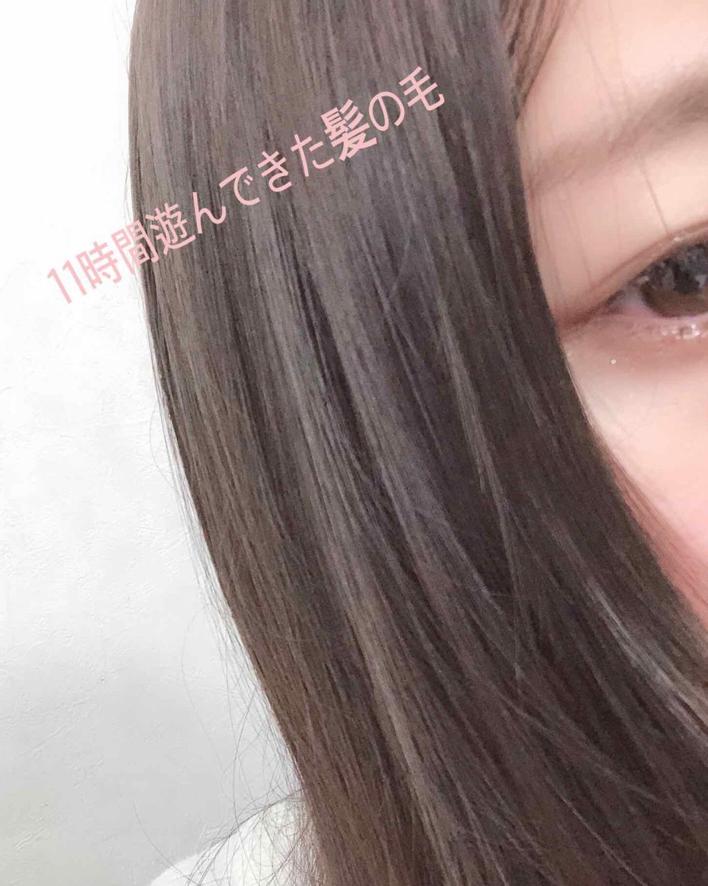 ヘアケア方法 エルジューダ エマルジョン エルジューダの使い方 効果 今回は天パで髪の毛ボワ By みずき 乾燥肌 代前半 Lips