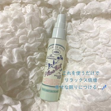 ピローミスト Mnt ジェラートピケのリアルな口コミ レビュー Lips