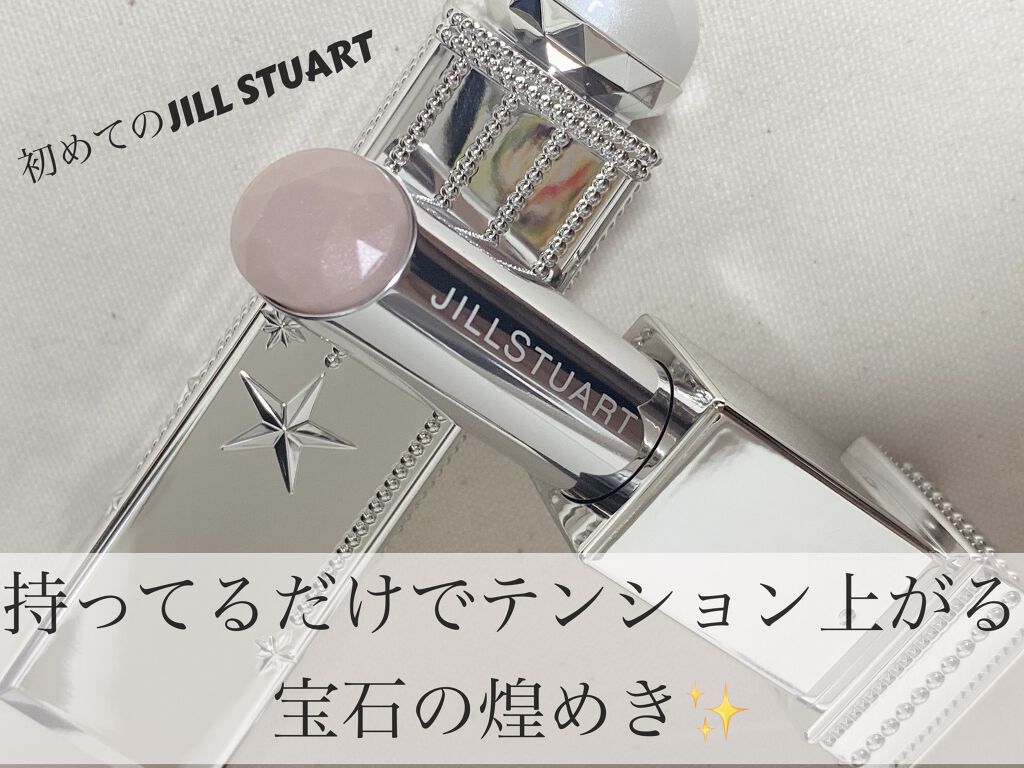 限定口紅 ラッキージェム マイリップス Jill Stuartは落ちないのか 色持ちに関する口コミ 3枚目に唇の着画あり 限定品で6 4発売 By 毎日投稿 脂性肌 代前半 Lips