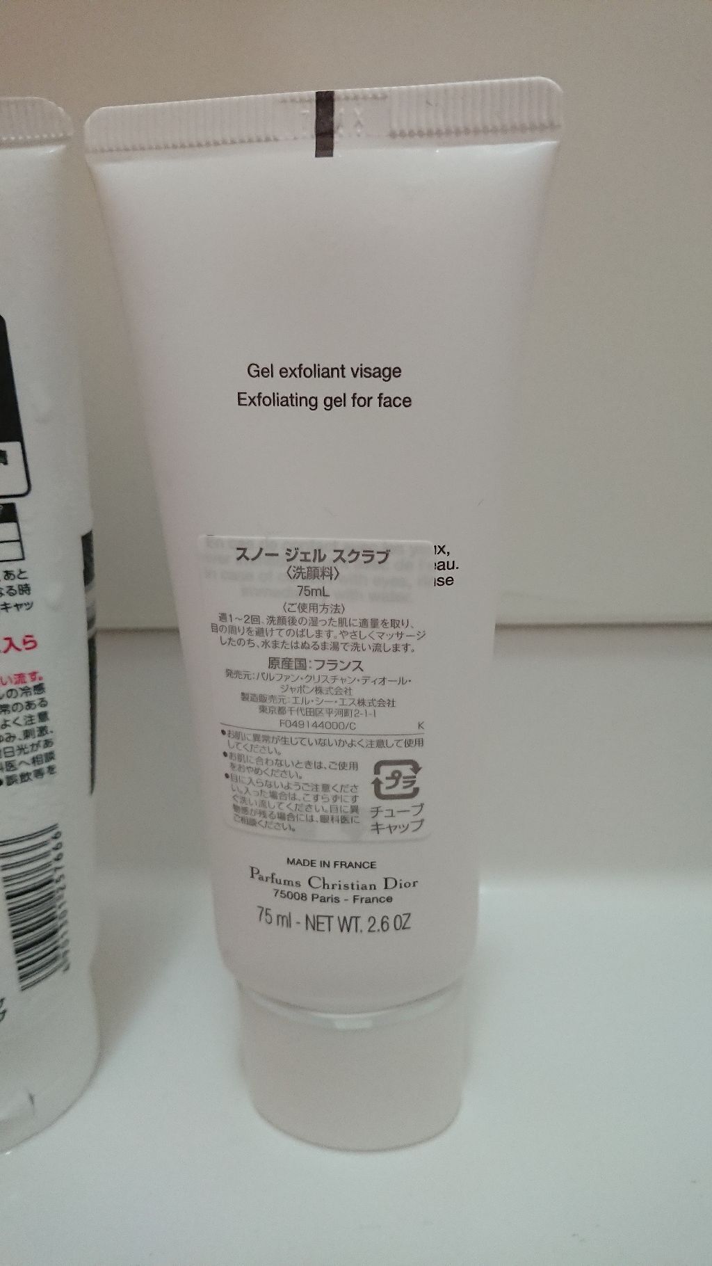 スノー ジェル スクラブ Diorを使った口コミ 値段差10倍以上 スクラブ洗顔ピンキリ比較 By ぴよた ө 代後半 Lips