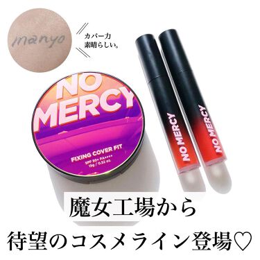 ノーマーシー フィクシング カバー フィット Manyo Factoryを使った口コミ 魔女工場から待望のコスメラインがデヒ By コスミー 大人向け韓国コスメ 乾燥肌 代後半 Lips
