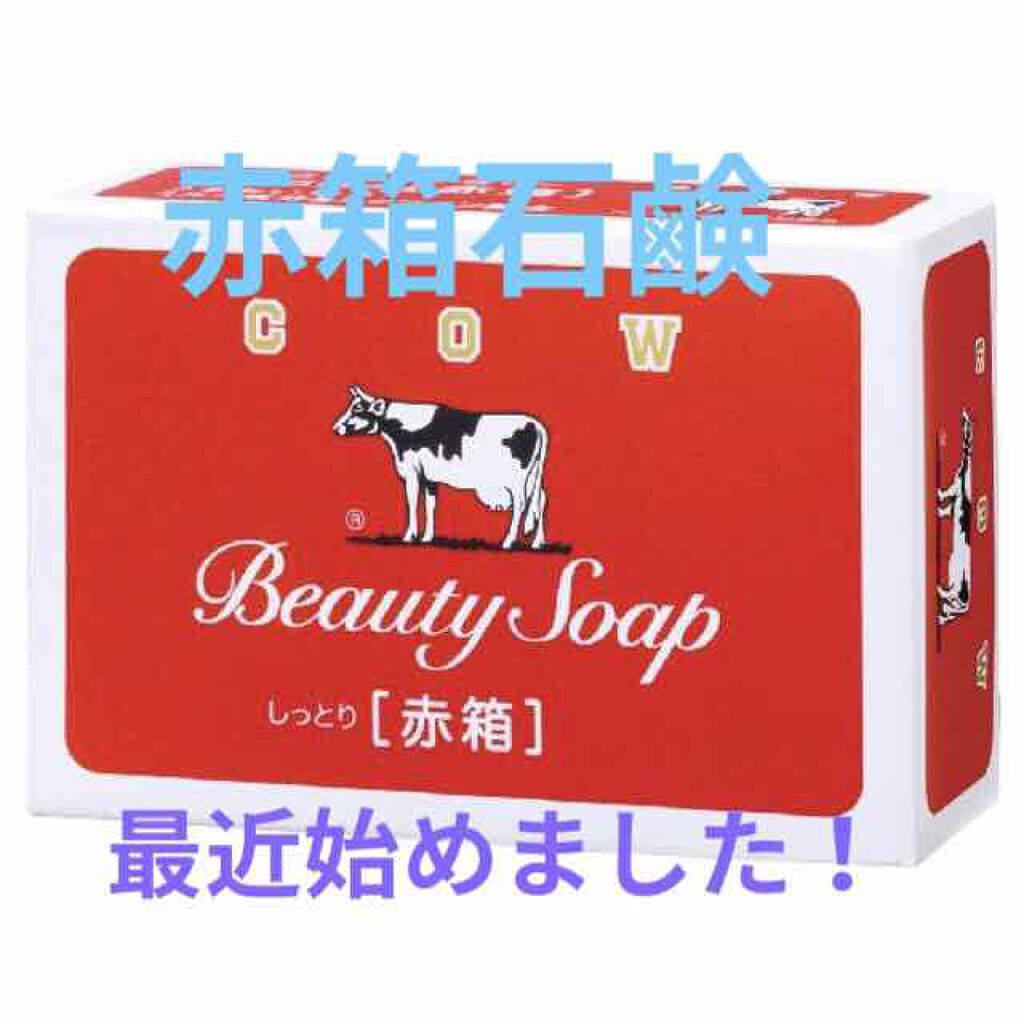 カウブランド 赤箱 しっとり カウブランドの画像 動画一覧 Lips