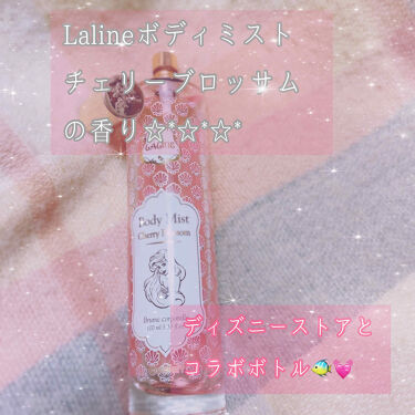 ボディミスト チェリーブロッサム Lalineのリアルな口コミ レビュー Lips