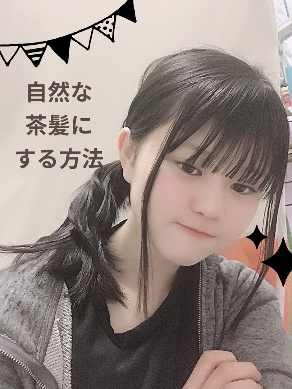 オキシドール 医薬品 日本薬局方を使った口コミ 今回は オキシドールを使った茶髪になる方法 By なつみ フォロバ100 乾燥肌 Lips