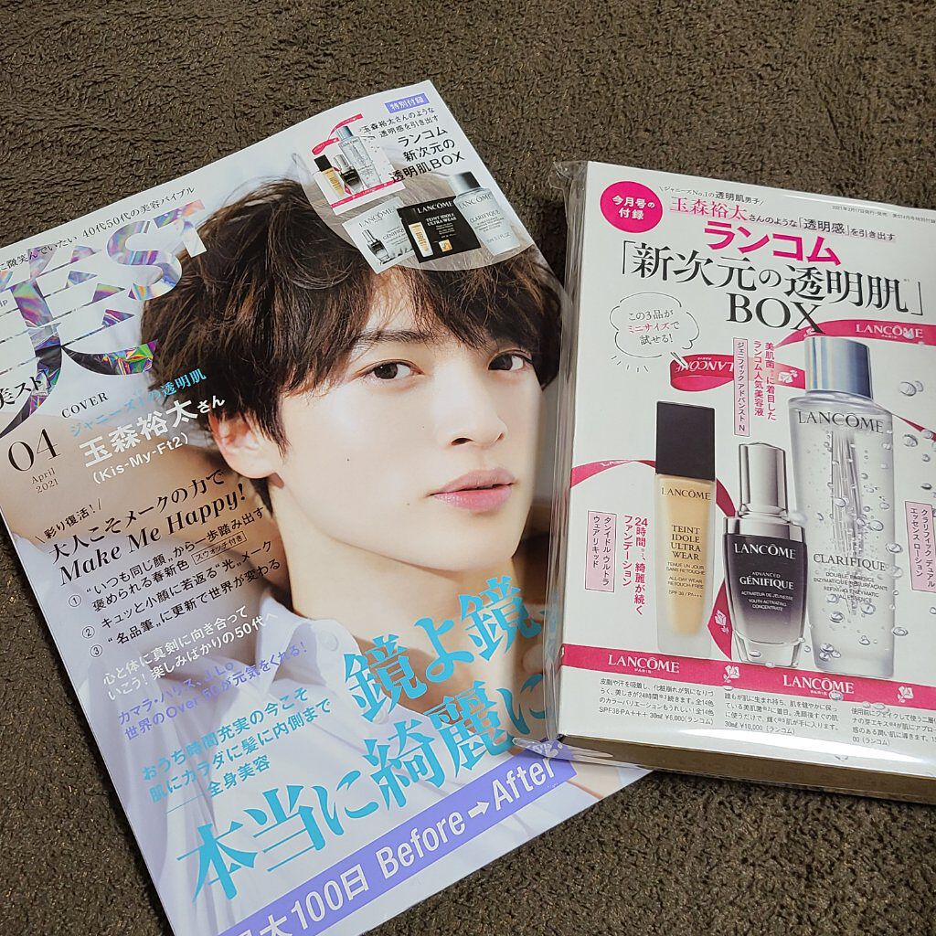 美st 21年4月号 美stの口コミ 本日発売の雑誌にこんな付録が付いてくる By 笹かま 乾燥肌 Lips