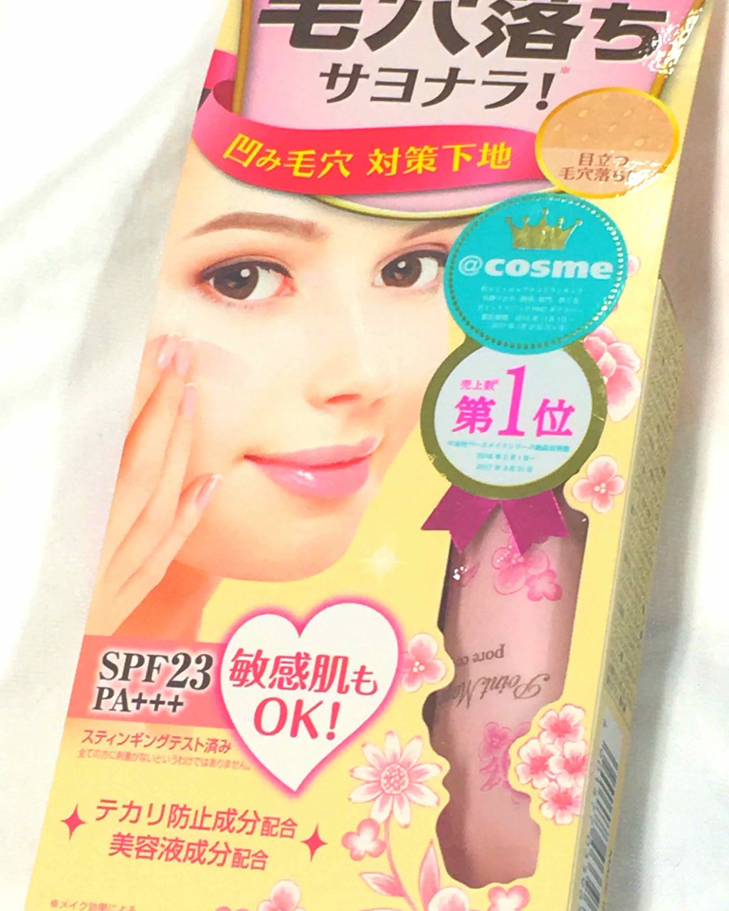 ポアカバー ポイントマジックproの口コミ 毛穴のデコボコがこれ一個でつるんになりまし By 春ぽっぽ 敏感肌 代前半 Lips