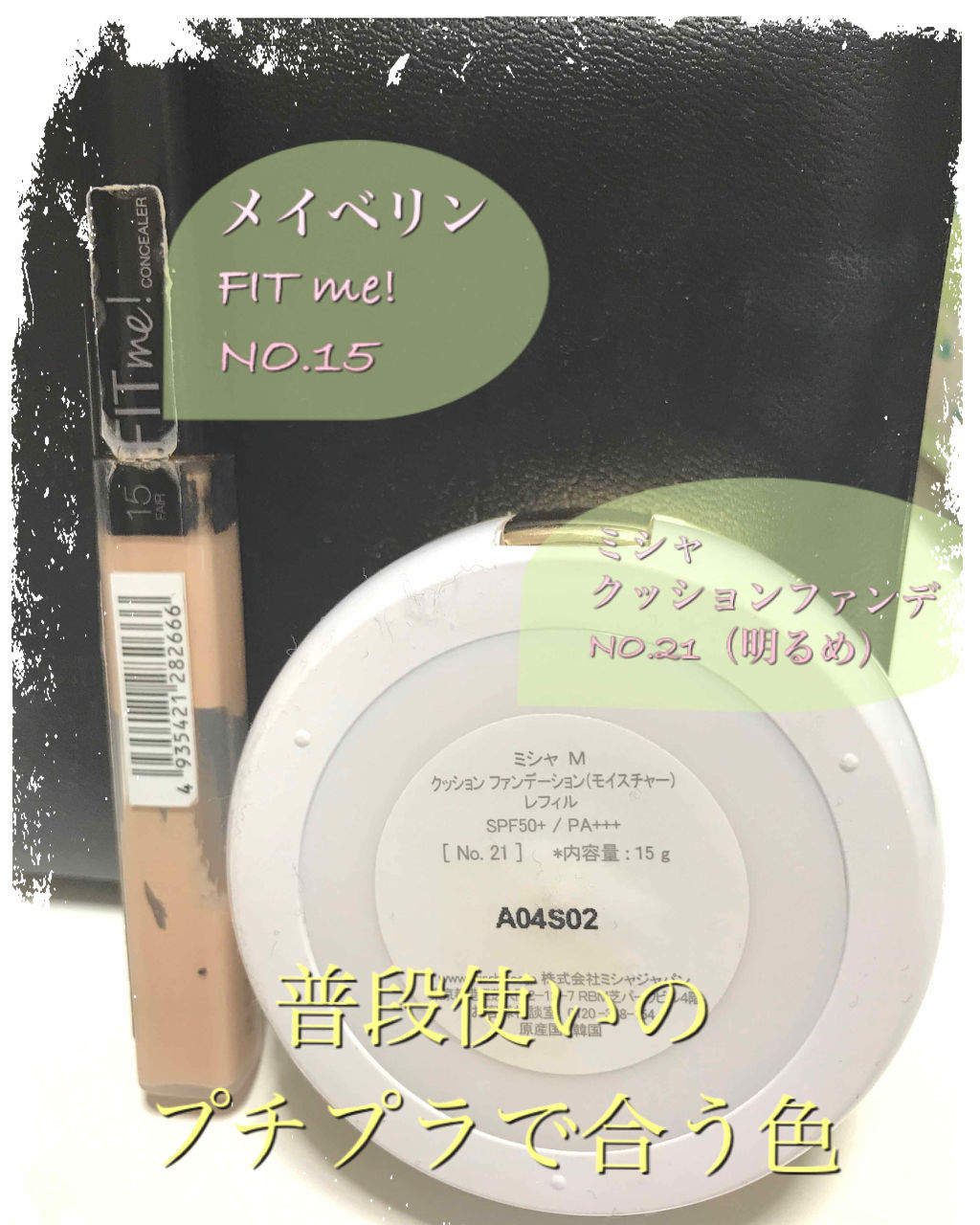 ダブル ウェア ステイ イン プレイス メークアップ Estee Lauderを使った口コミ エスティーローダーダブルウェア色の悩み増 By をとみ 混合肌 30代前半 Lips