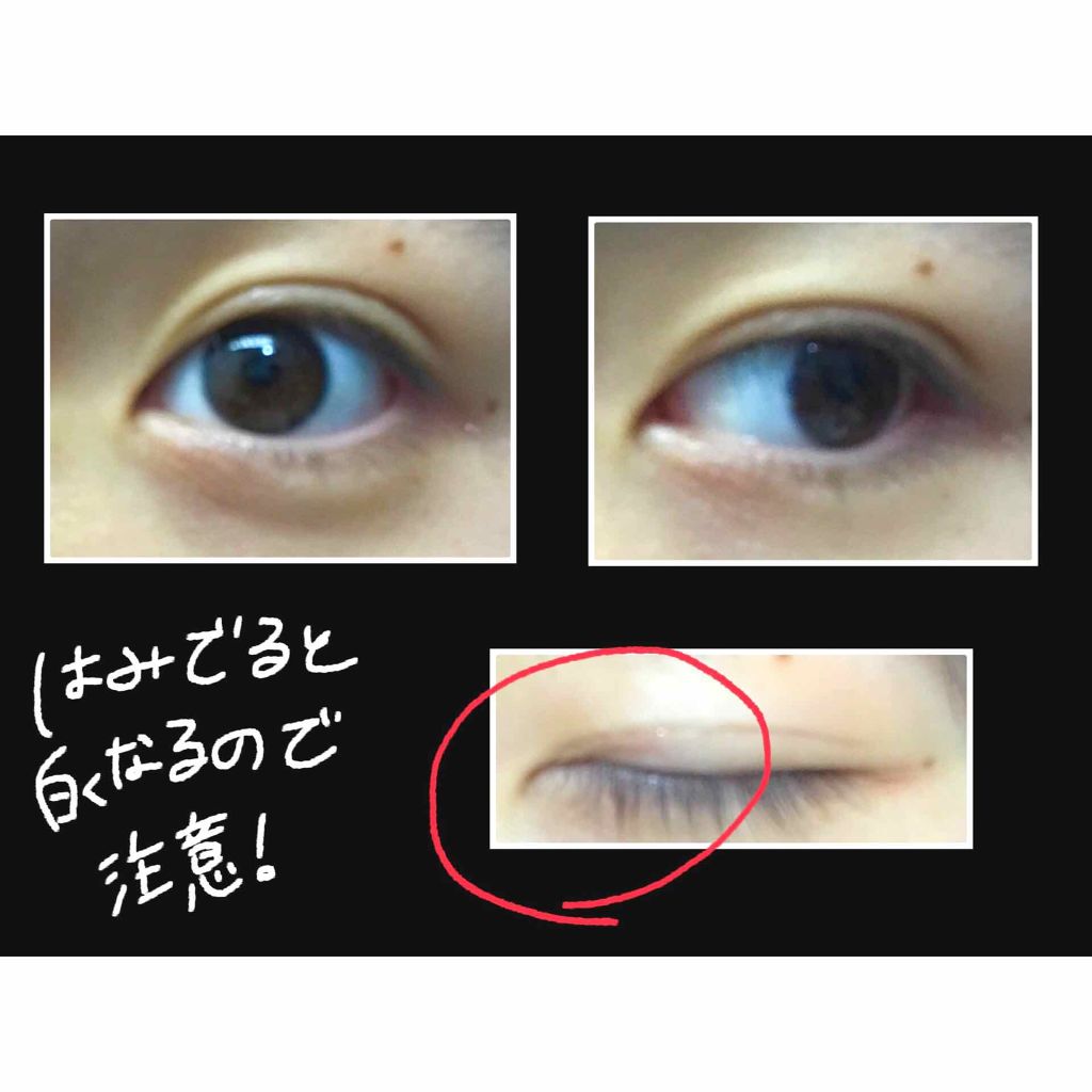 ダイソー Eyelash Glue Daisoの口コミ 超優秀 100均で買えるおすすめコスメ 初投稿です 元々薄い二 By うさぎ 混合肌 10代後半 Lips