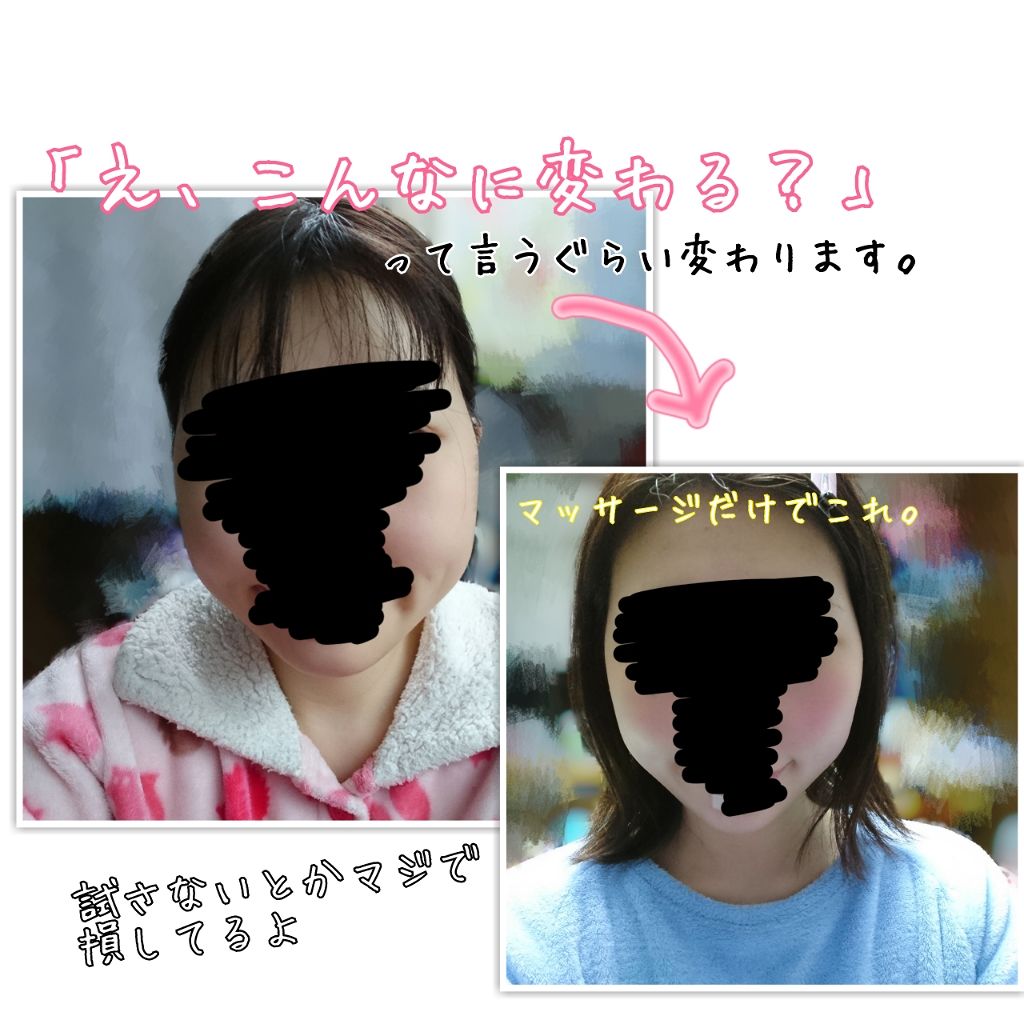 乳液 Na なめらか本舗の口コミ やらなきゃ損 10分未満で出来ちゃう顔痩 By Ringo 乾燥肌 10代後半 Lips