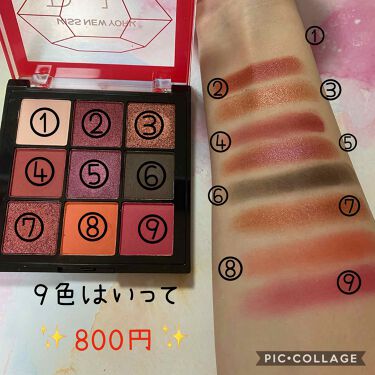 在庫僅少 ジェムストーンアイシャドウパレット54色セットアイシャドウマットキラキラ高着色プロフェッショナルメイクアップアイシャドウ パウダーロングラスティングウォータープルーフコスメティックアイ アイシャドウ