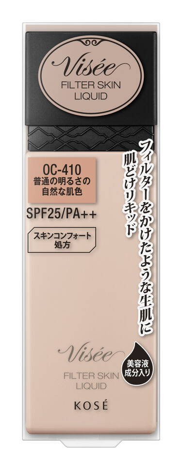 Visee ヴィセ のファンデーション6選 人気商品から新作アイテムまで全種類の口コミ レビューをチェック Lips