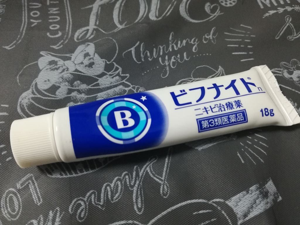 びふナイト 小林薬品の効果に関する口コミ お久しぶりすぎてどうやって書いてたか忘れた By Mmai 脂性肌 代後半 Lips