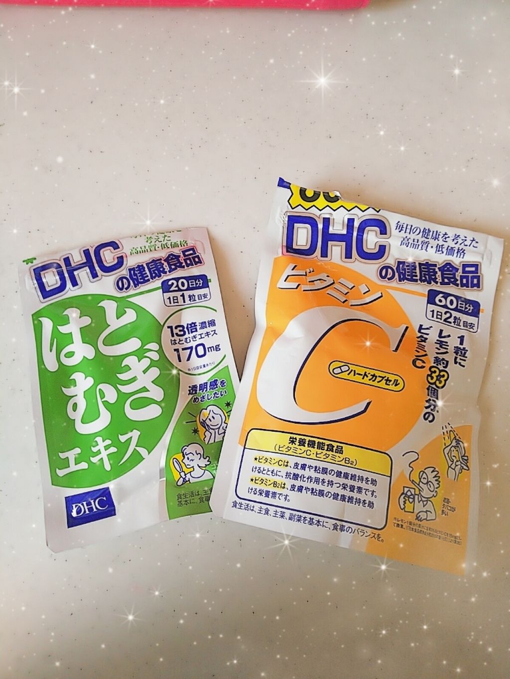 はとむぎエキス Dhcを使った口コミ Dhcビタミンc 60日分 400円位dh By Yuri 普通肌 20代後半 Lips