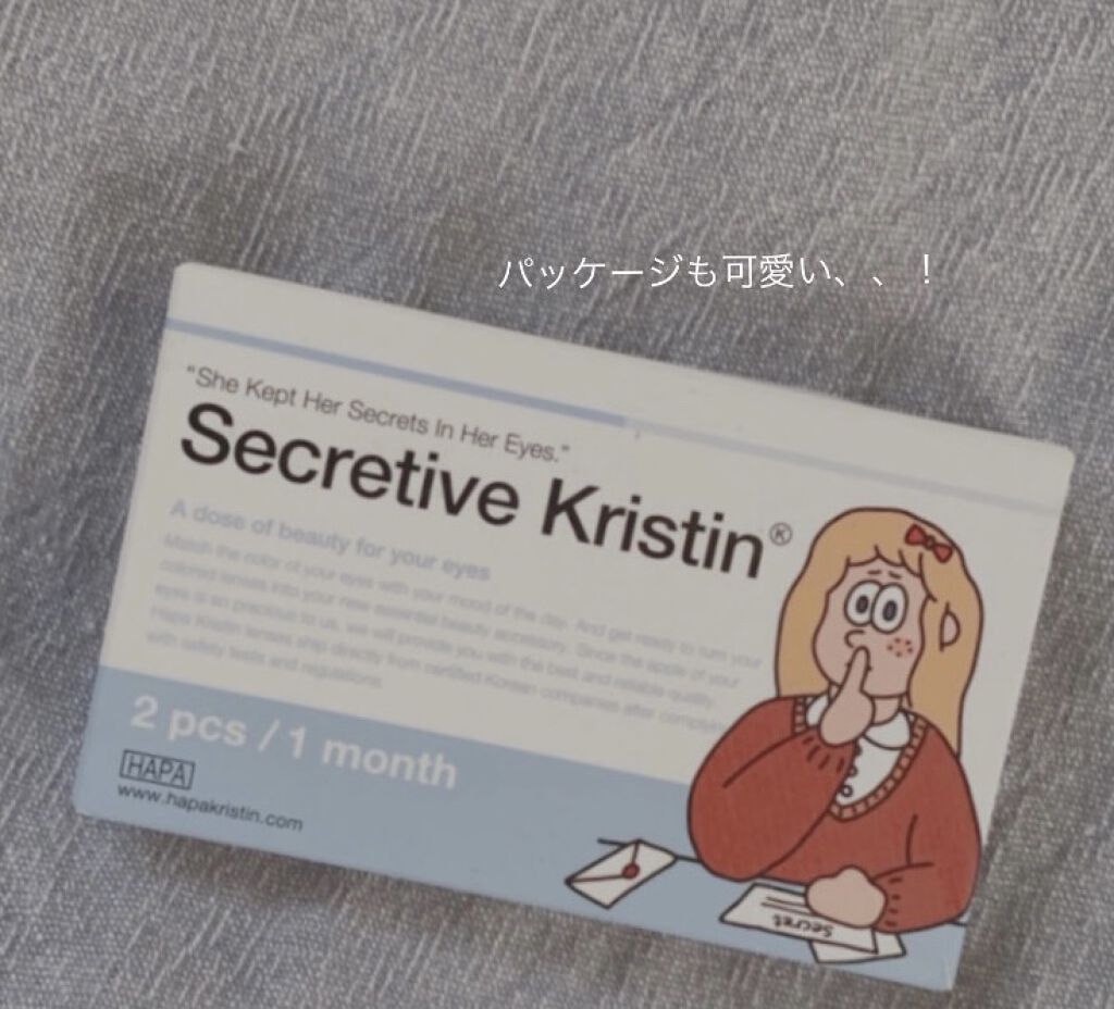 Secretive Kristen Hapa Kristinのカラコンレポ 着画口コミ Secretivekristin ブラウン By Chii Lips