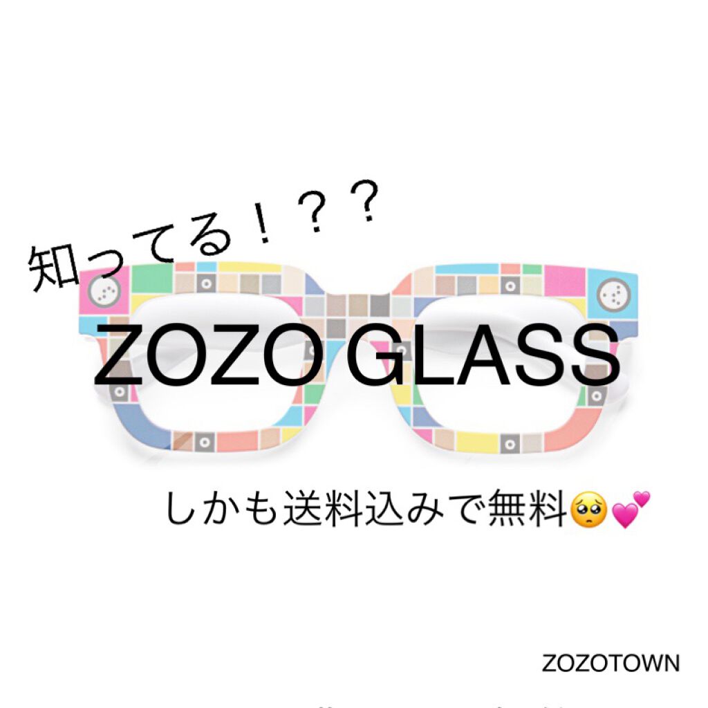 Zozoglass Zozotownの口コミ 無料で自分のパーソナルカラーが分かる By Shanti 普通肌 30代後半 Lips