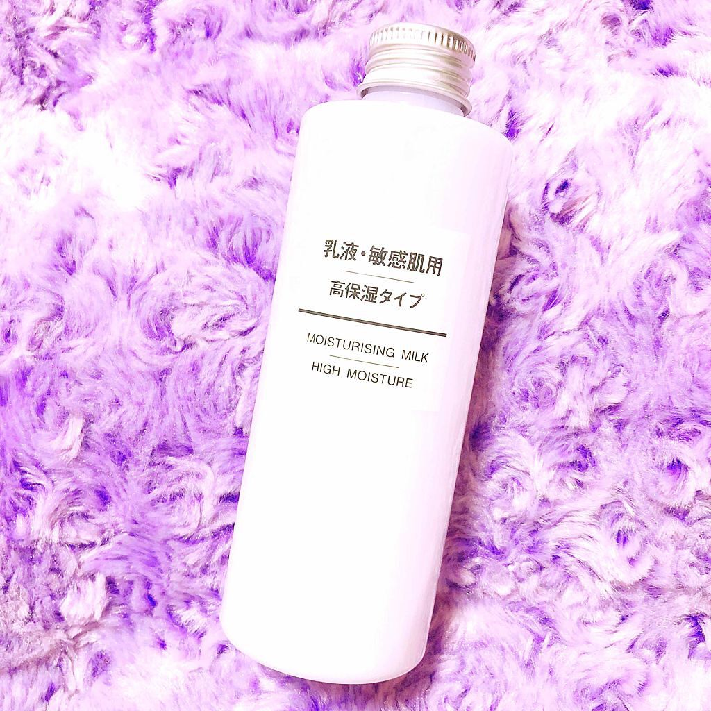 やさしい低刺激性|無印良品 乳液・敏感肌用・高保湿タイプ