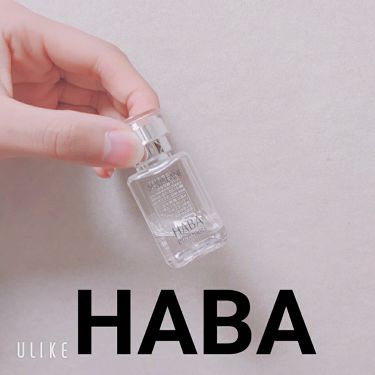 高品位 スクワラン Habaの辛口レビュー 毛穴ふっくら 毛穴が消える By ちはる 敏感肌 代前半 Lips