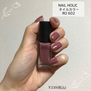 ネイルホリック ネイルホリックの口コミ くすみ系ローズピンクネイル Nailho By Sari 混合肌 代前半 Lips