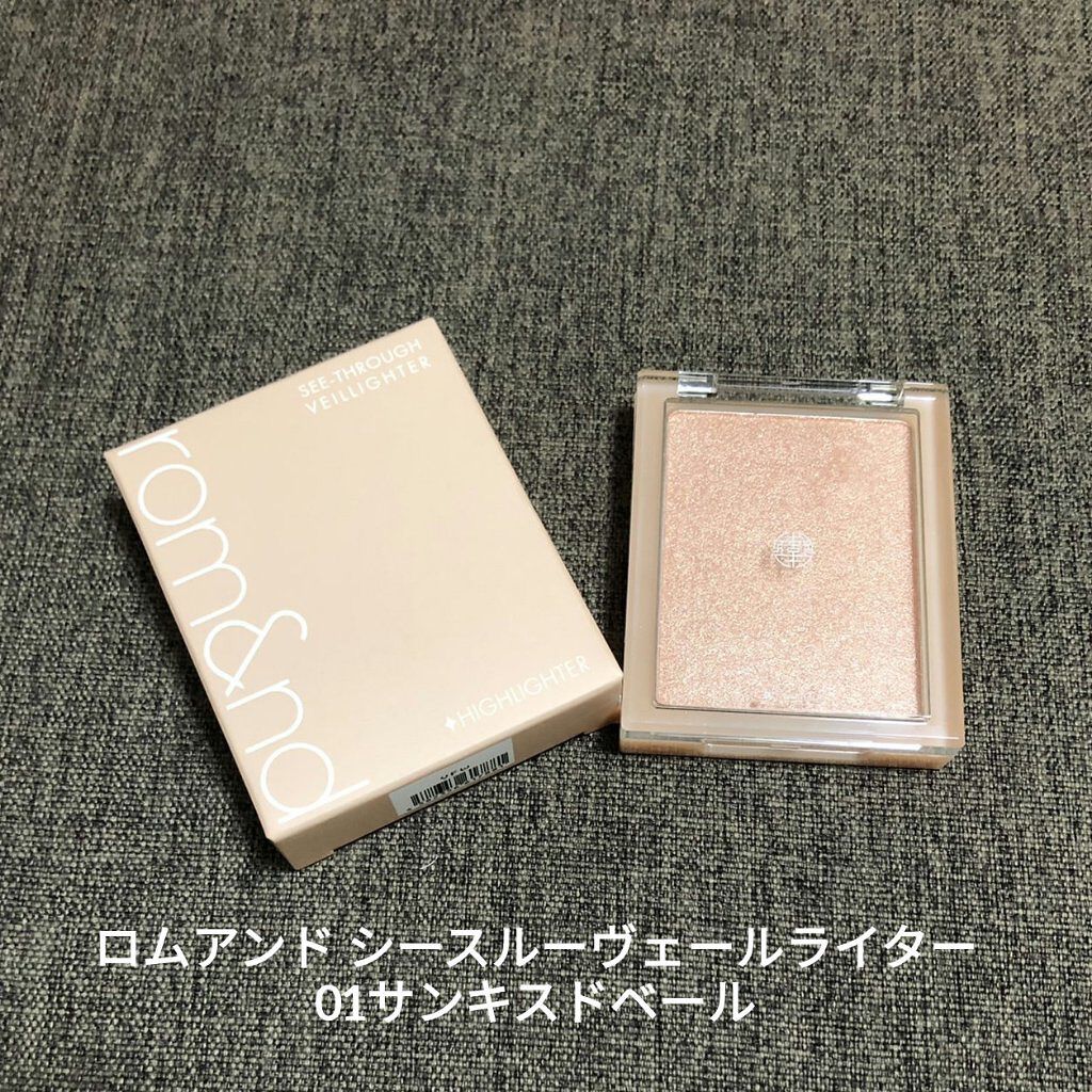 ヴェールライター｜rom&ndの口コミ「みなさんこんにちは！ちーずです🥰遅くなって..」 by ちーず(普通肌/10