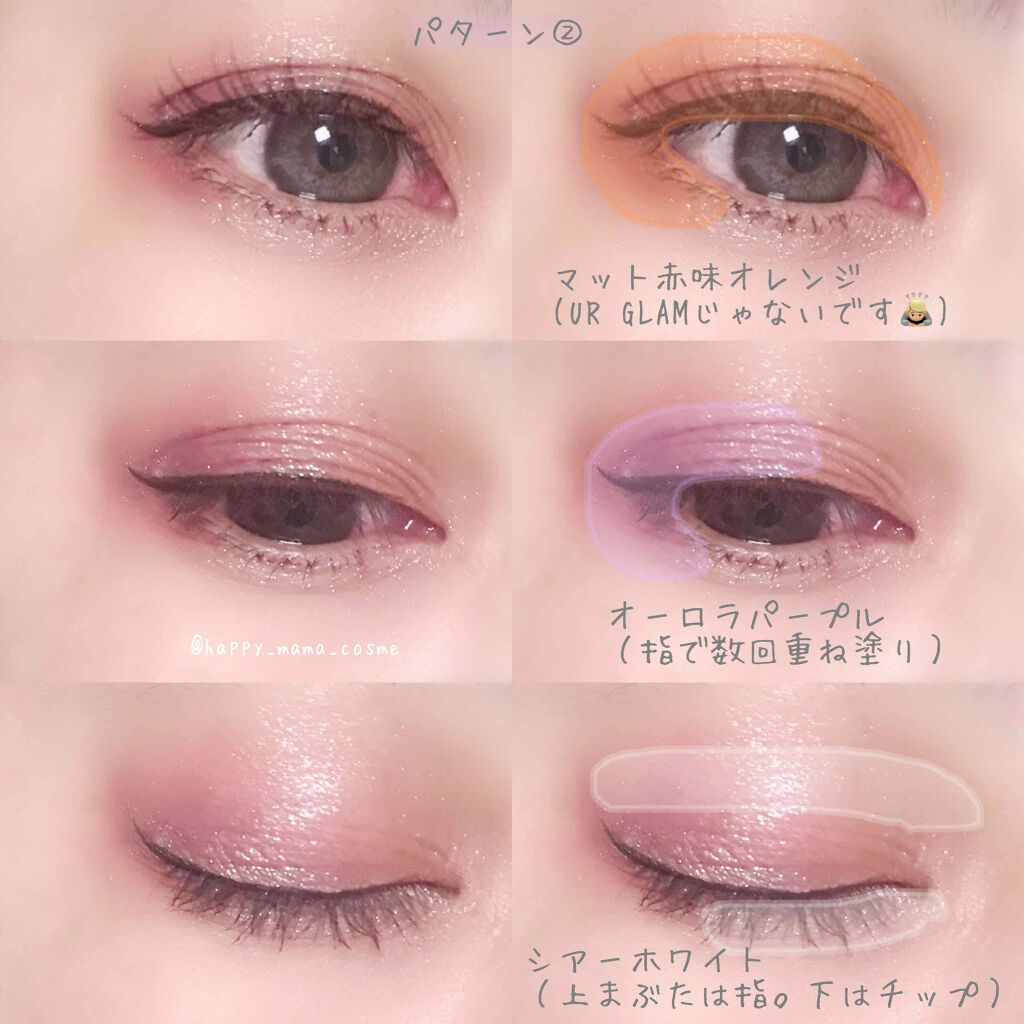 Ur Glam Powder Eyeshadow パウダーアイシャドウ Urglamの人気色を比較 ブルベにおすすめのパウダーアイシャドウ Urglamで高見え By 𝐒𝐚𝐜𝐡𝐢 Lips