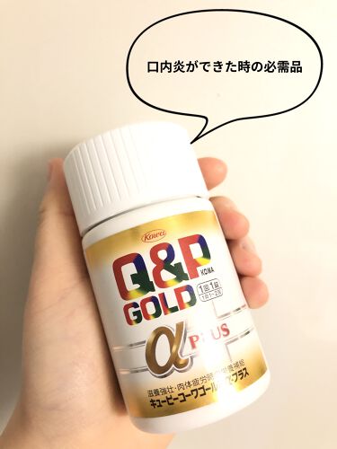 キューピーコーワゴールドa 医薬品 コーワの口コミ キューピーコーワゴールドa 私は何故か口 By さくらんぬ 脂性肌 Lips
