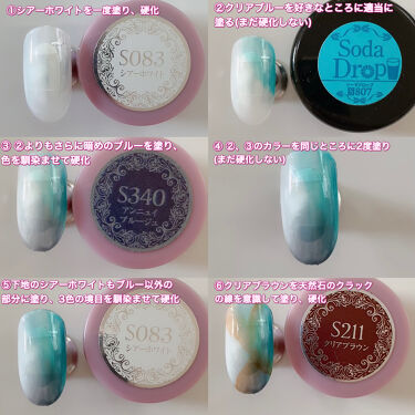 スーパーカラーex プリジェルを使った口コミ 天然石ネイルのやり方を紹介します やり方は By みい 混合肌 Lips