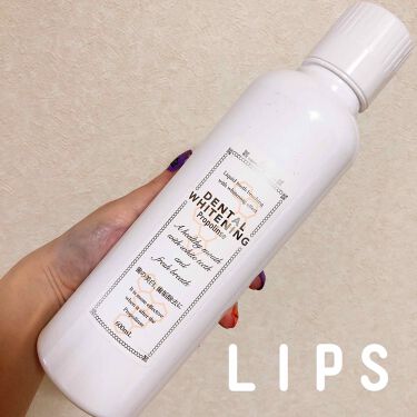 デンタルホワイトニング プロポリンスのリアルな口コミ レビュー Lips