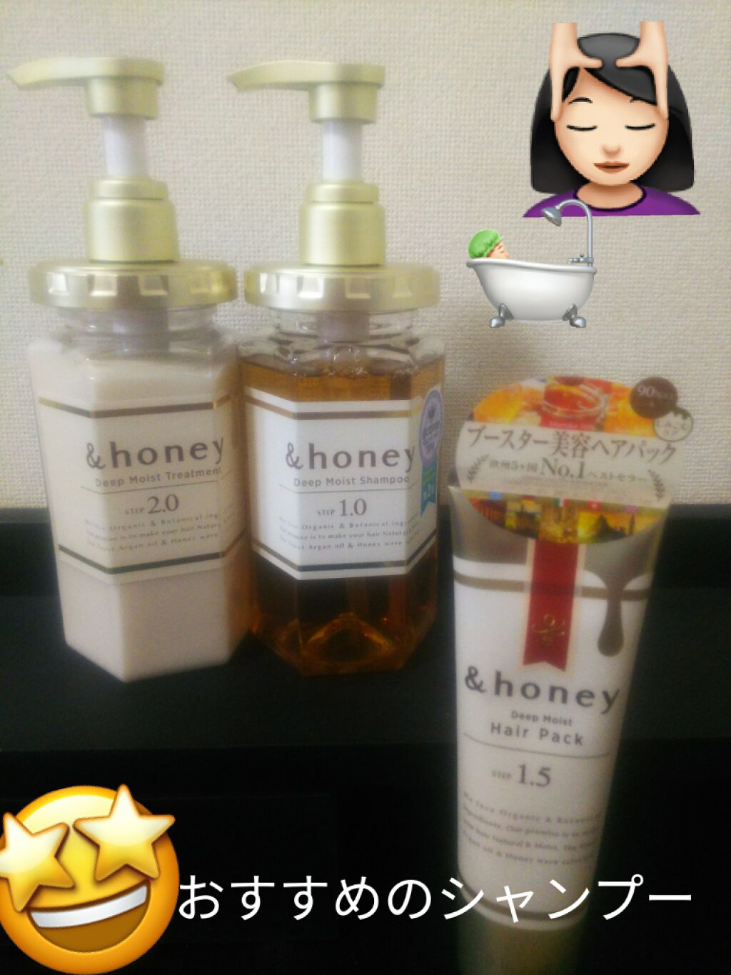 ディープモイスト シャンプー1 0 ヘアトリートメント2 0 Honeyを使った口コミ こんにちは Rupopoです 語源力ないの By Rupopo Lips